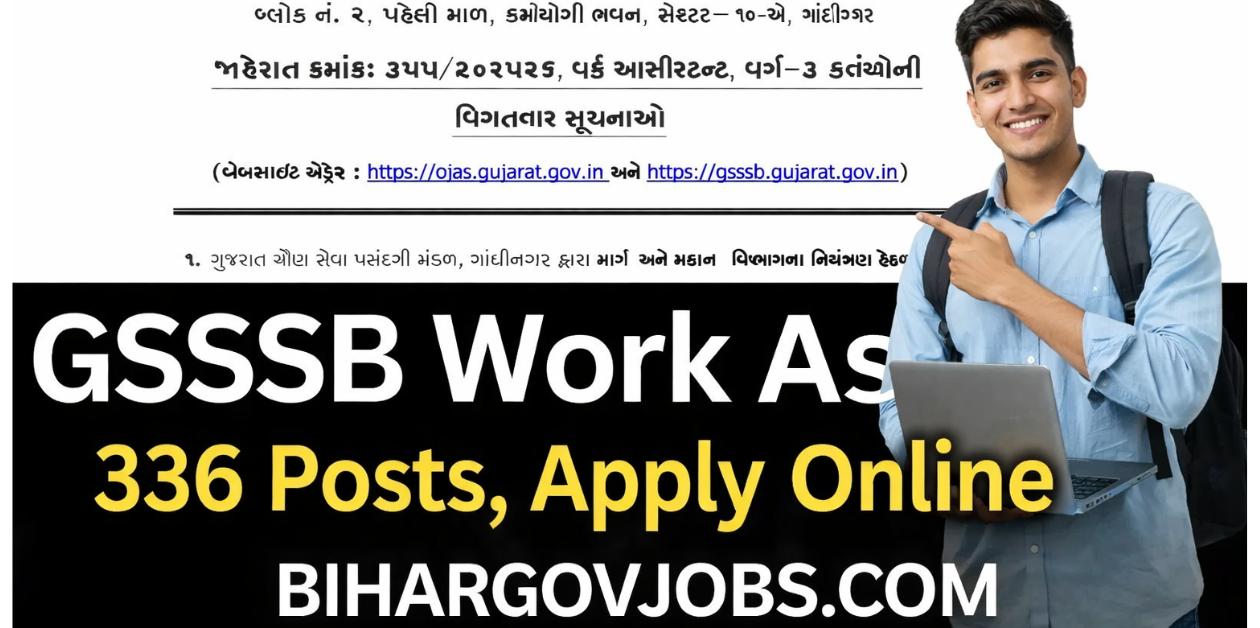 BBB GSSSB Work Assistant Recruitment