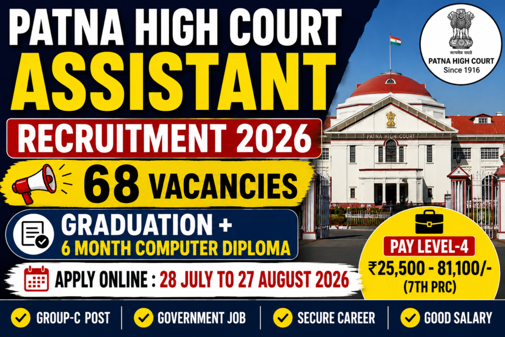 Patna High Court Assistant